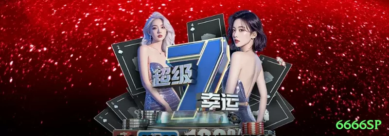 7brwin Slots Max v5.4.2 Screenshot 1