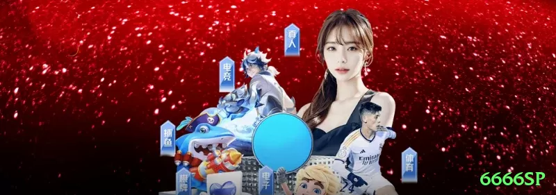 Screenshot - 6666sp 🎁🧾 Bônus parecem atrativos, mas sempre leia os termos e condições (rollover, prazos, limites) com atenção antes de aceitar. 🔍